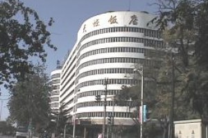 某饭店扩建前的检测鉴定
